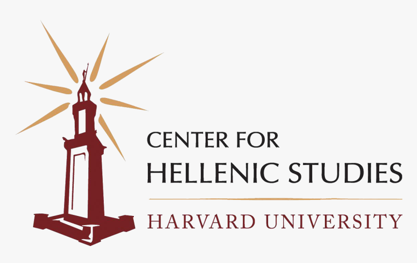Center For Hellenic Studies, HD Png Download, Free Download