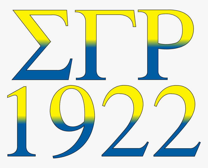 History Of Butler - Sigma Gamma Rho Svg, HD Png Download, Free Download