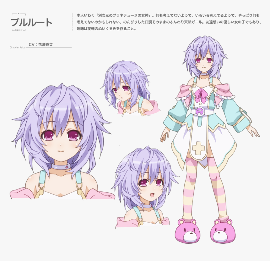 Hyperdimension Neptunia Anime Plutia, HD Png Download, Free Download