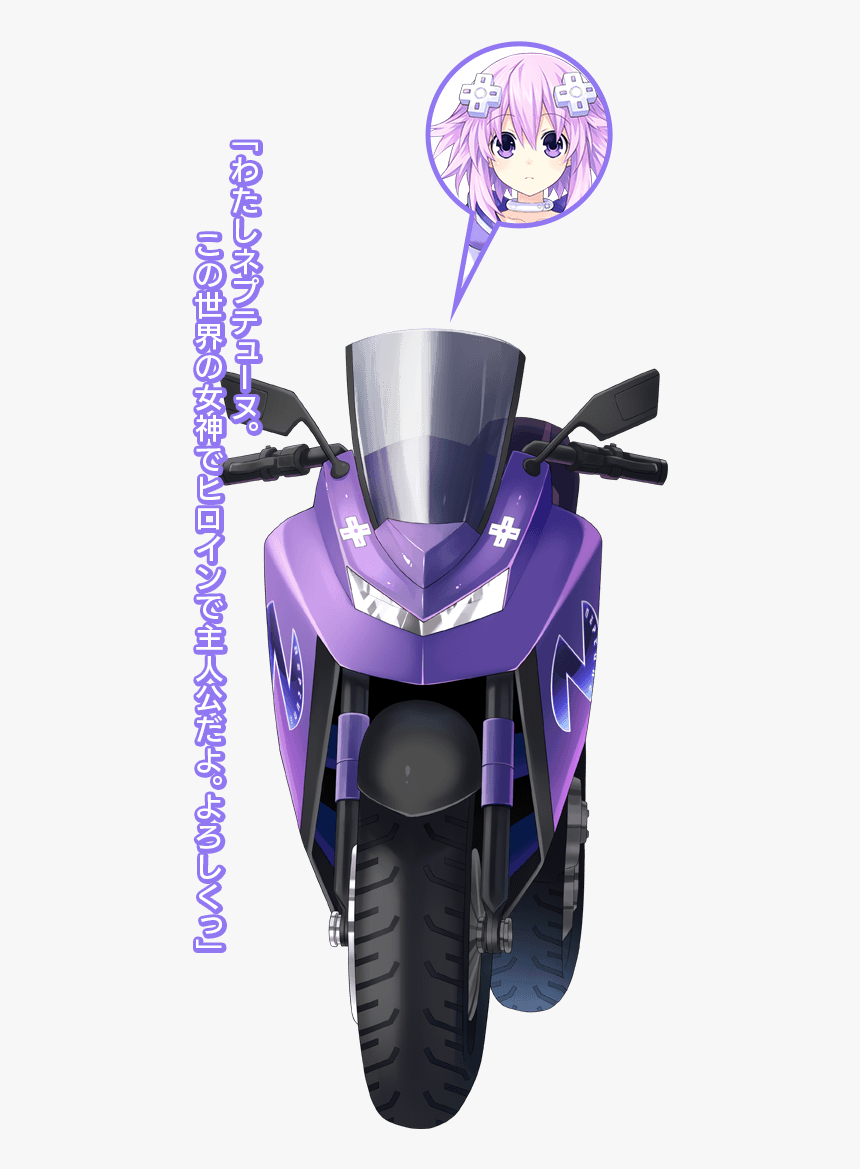Neptunia Motorcycle, HD Png Download, Free Download
