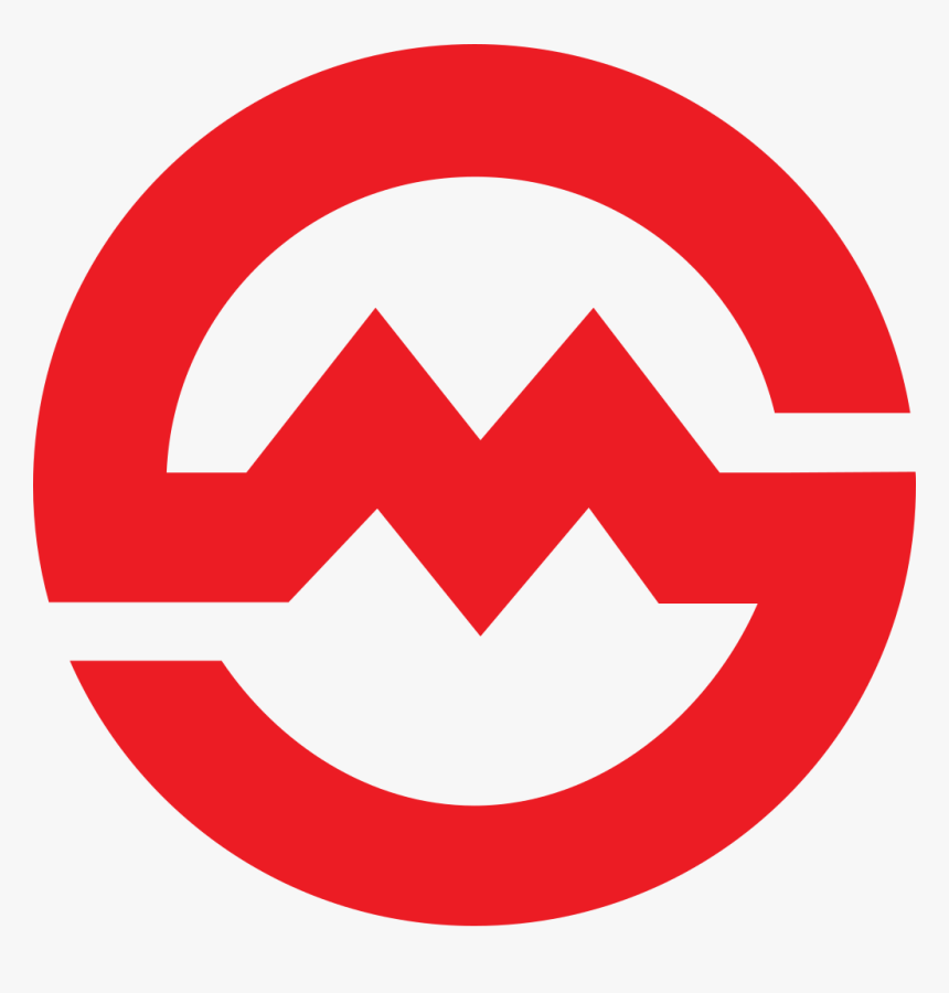 Shanghai Metro Logo - Shanghai Metro Station Sign, HD Png Download, Free Download