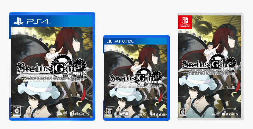 Steins Gate Elite Ps Vita, HD Png Download, Free Download