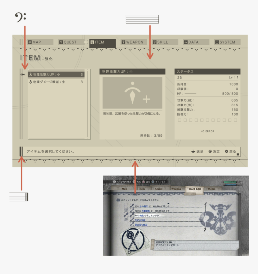 Transparent Sci Fi Hud Png - Nier Automata Ui Design, Png Download, Free Download