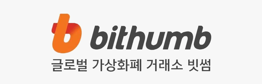 Bithumb Exchange Logo, HD Png Download, Free Download