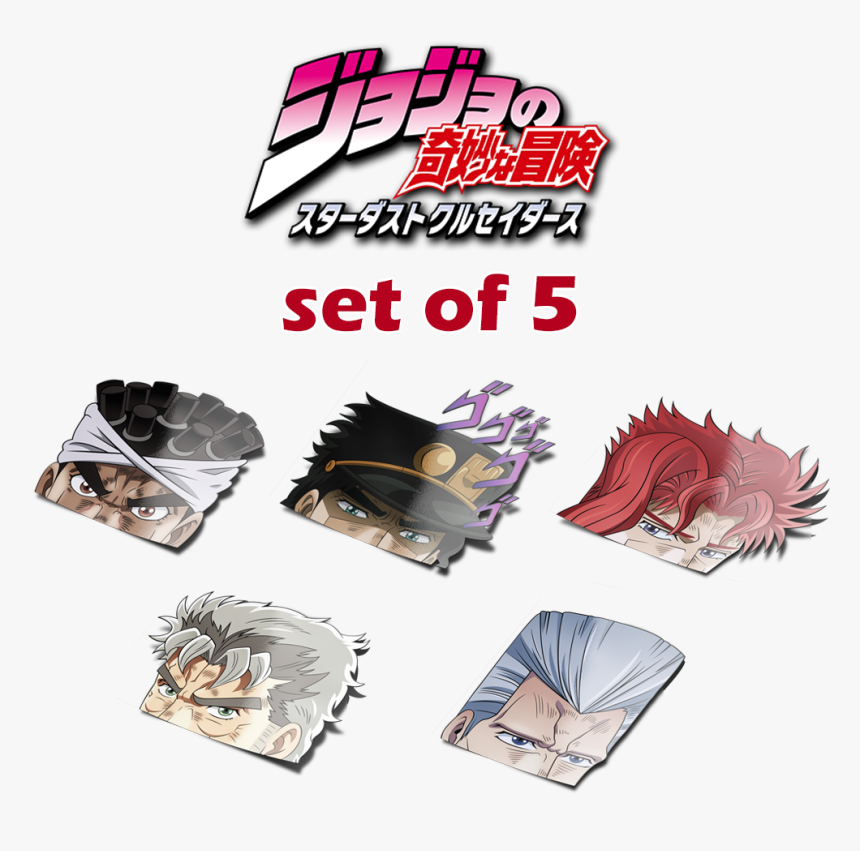 Image Of Jjba Stardust Crusaders Peeks Set Of - Jojo's Bizarre Adventure, HD Png Download, Free Download