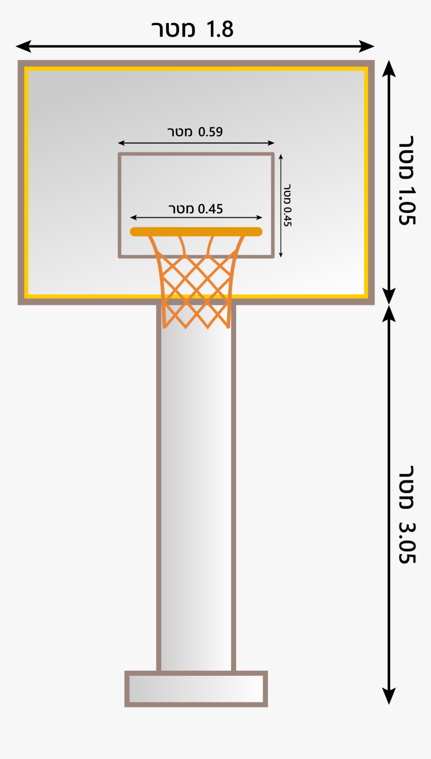 סל כדורסל גובה, HD Png Download, Free Download