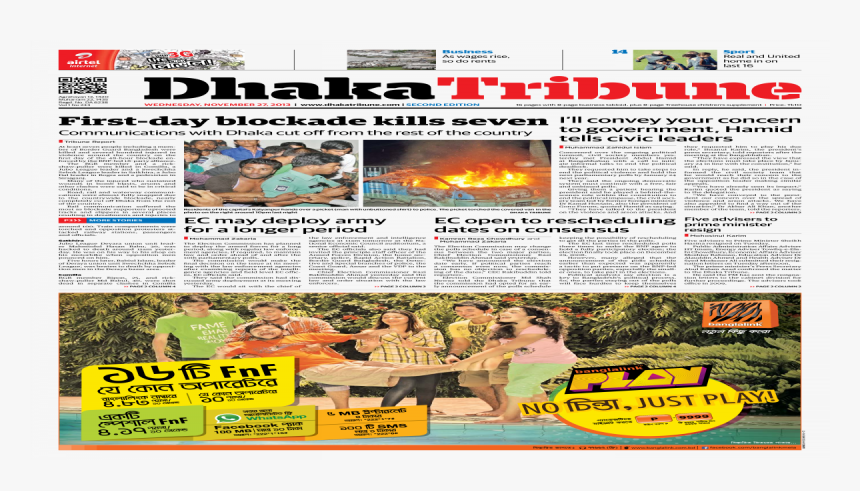 Newspaper, HD Png Download, Free Download