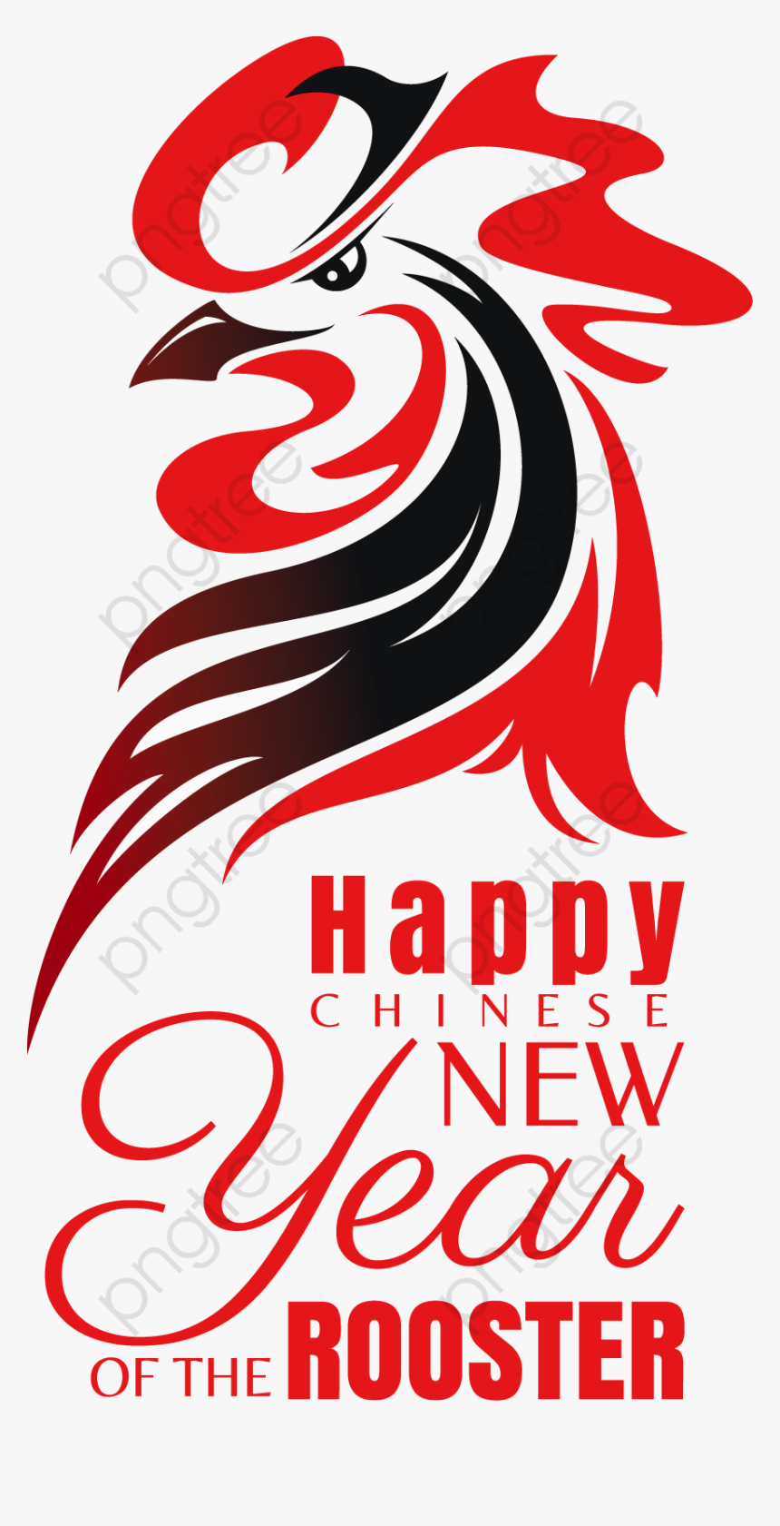 Happy Chinese Wind - Chinese New Year, HD Png Download - kindpng