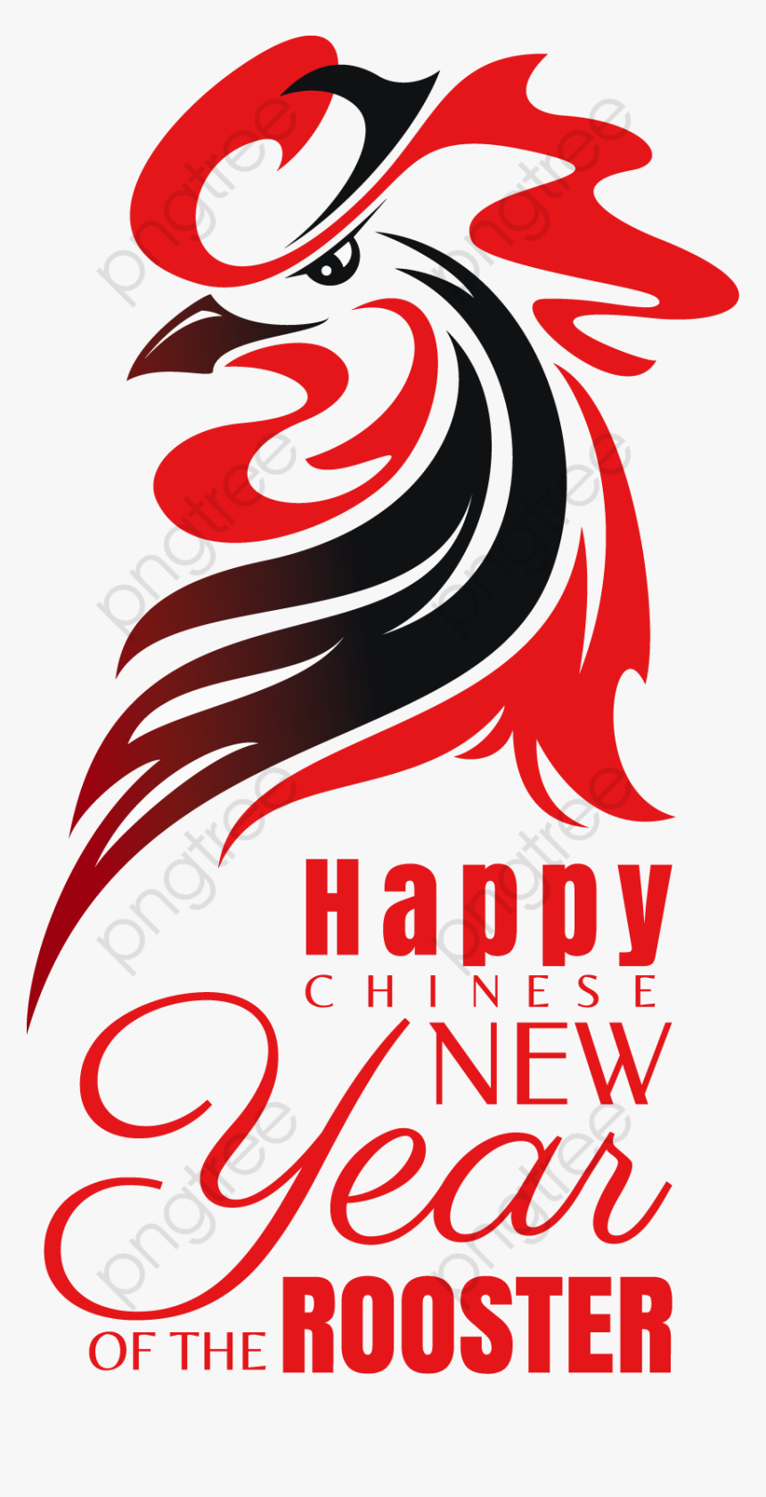 Happy Chinese Wind - Chinese New Year, HD Png Download, Free Download