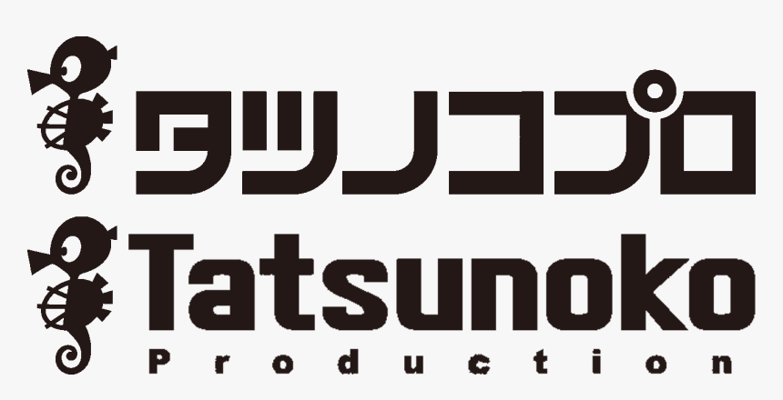 Tatsunoko 2016 Logo Bilingual - Tatsunoko Production Logo, HD Png Download, Free Download