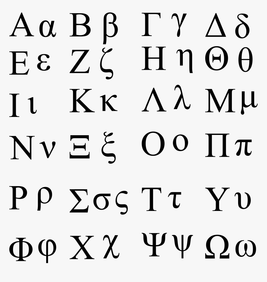 Greek Letter Phi Lowercase, HD Png Download, Free Download