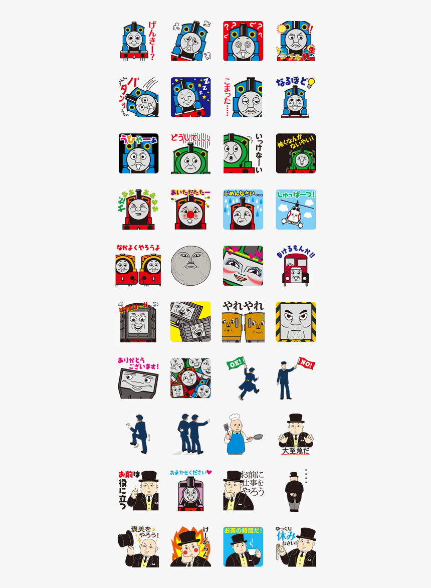 Ranma 1 2 Line Stickers, HD Png Download, Free Download