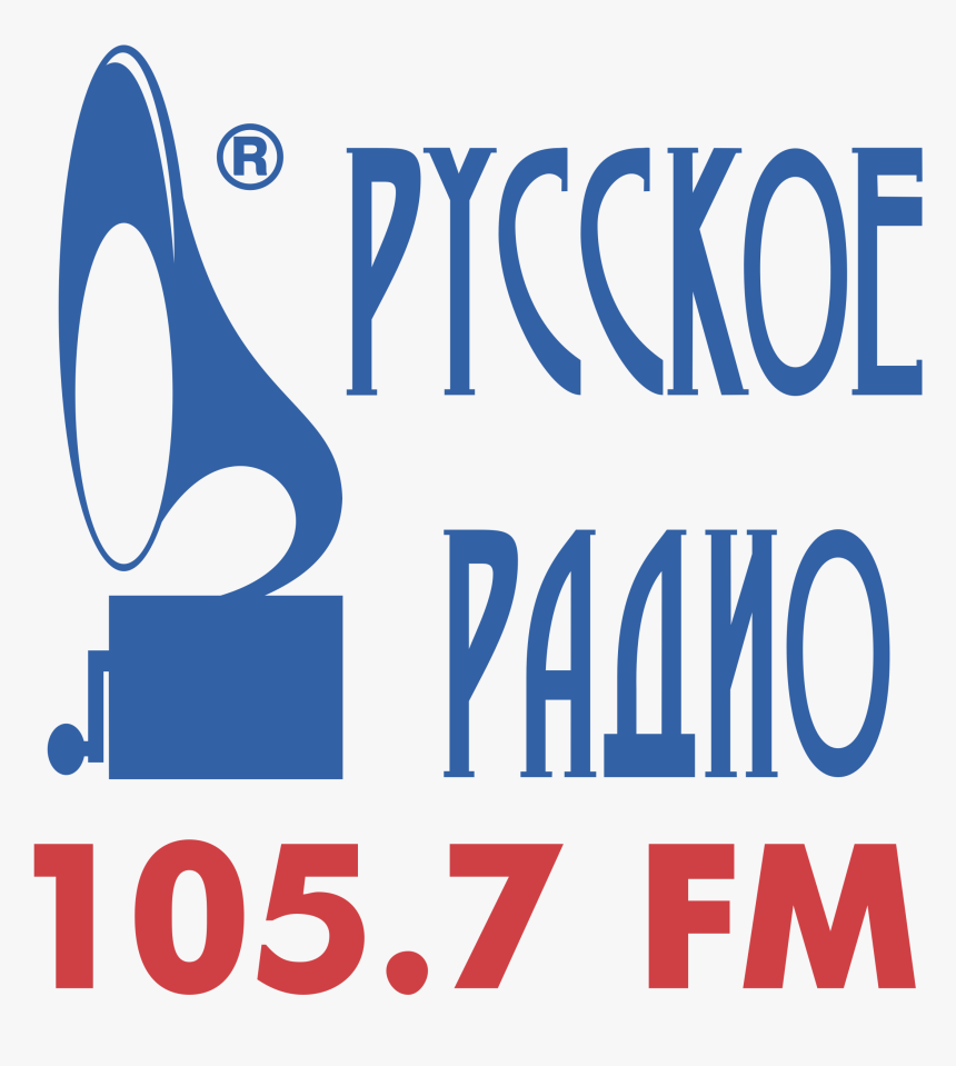 Russian Radio Logo Png Transparent - Russkoye Radio, Png Download, Free Download