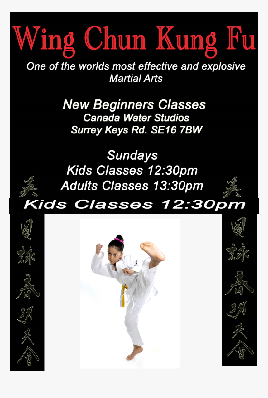 Kung Fu - Karate, HD Png Download, Free Download