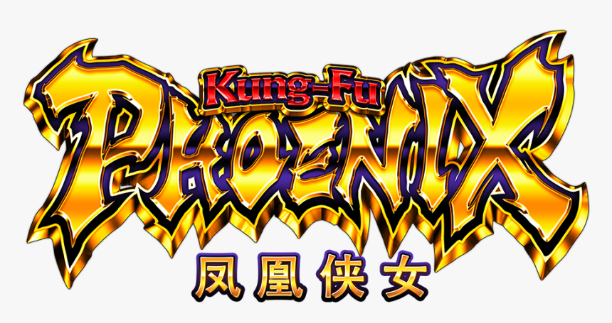 Kung Fu Title Png, Transparent Png, Free Download