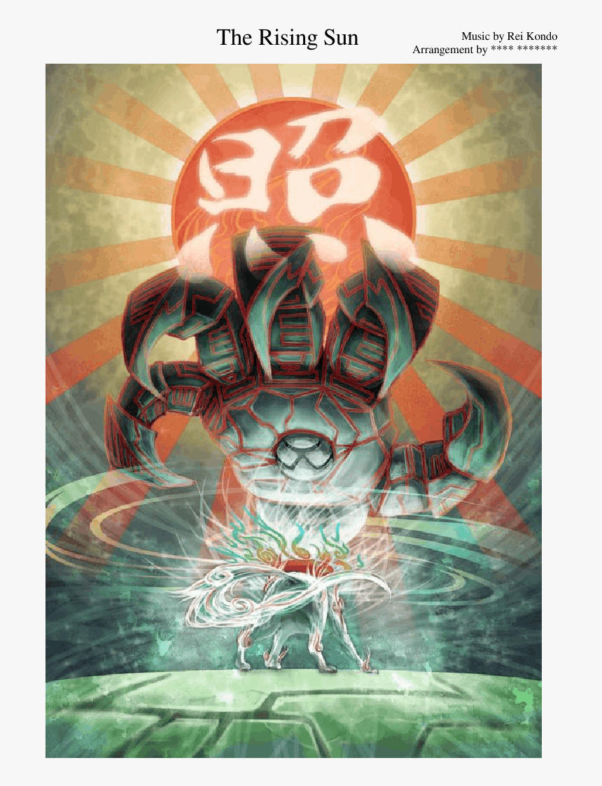 Okami Rising Sun, HD Png Download, Free Download