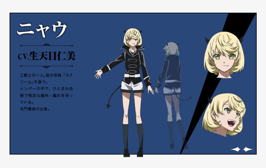 Https - //rei - Animecharactersdatabase - Com/uploads/chars/11498- - Nyau From Akame Ga Kill, HD Png Download, Free Download
