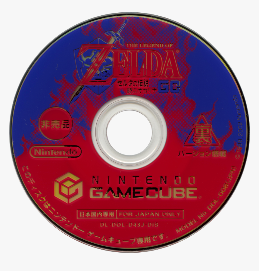 Ps4 Disc Template Transparent Hd Png Download Kindpng