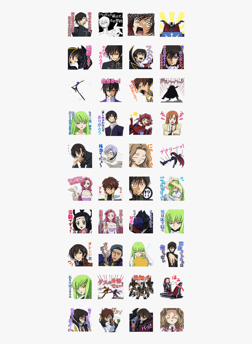 Code Geass Lelouch Of The Rebellion - コード ギアス 面白い セリフ, HD Png Download, Free Download