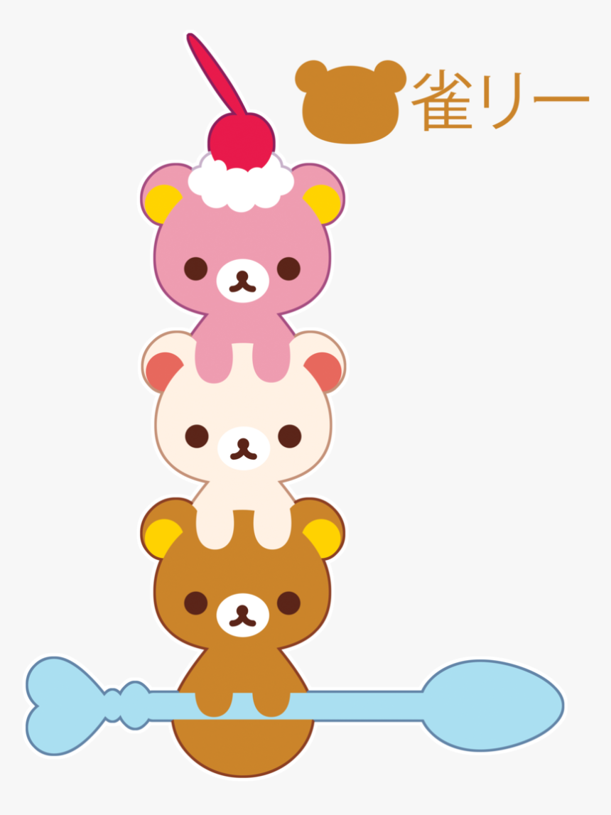 Clipart Rain Kawaii - Rilakkuma, HD Png Download, Free Download