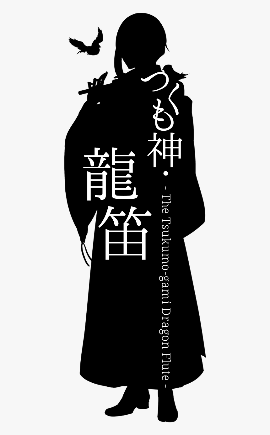Characters - Poster - Calligraphy, HD Png Download, Free Download