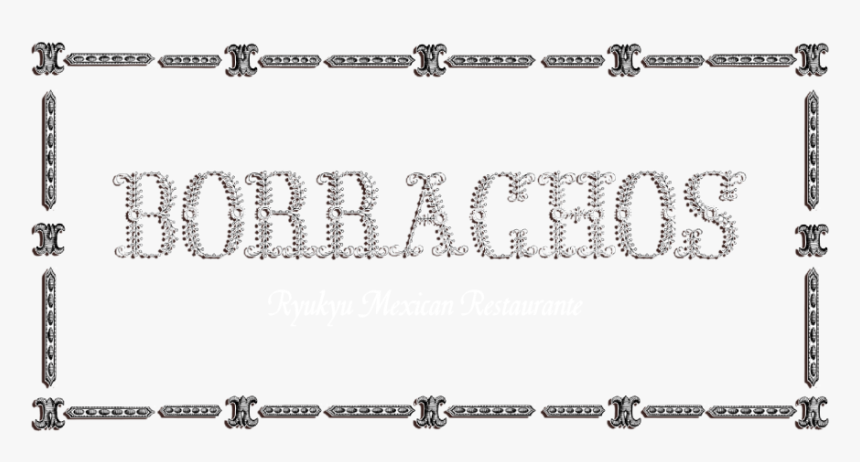 Borrachos Logo - Monochrome, HD Png Download, Free Download