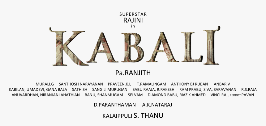 Kabali Title Png - Ink, Transparent Png, Free Download