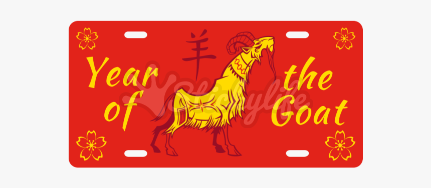 Chinese New Year Aluminum License Plate - Chinese New Year Year Of The Ox, HD Png Download, Free Download