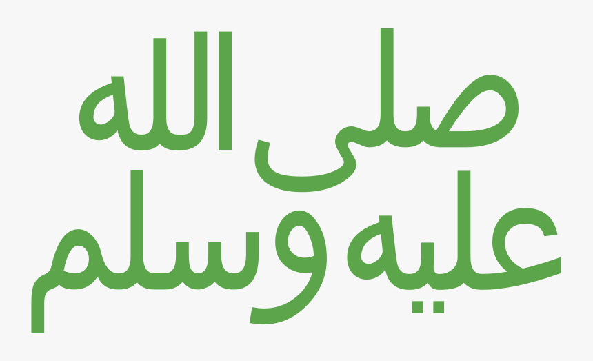 Arabic Text - Alfabeto Arabe, HD Png Download, Free Download
