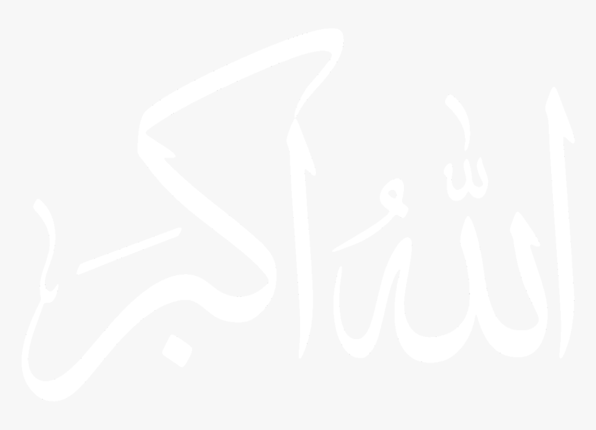 White Png Image No Background - Labaik Allahuma Labaik Ringtone, Transparent Png, Free Download