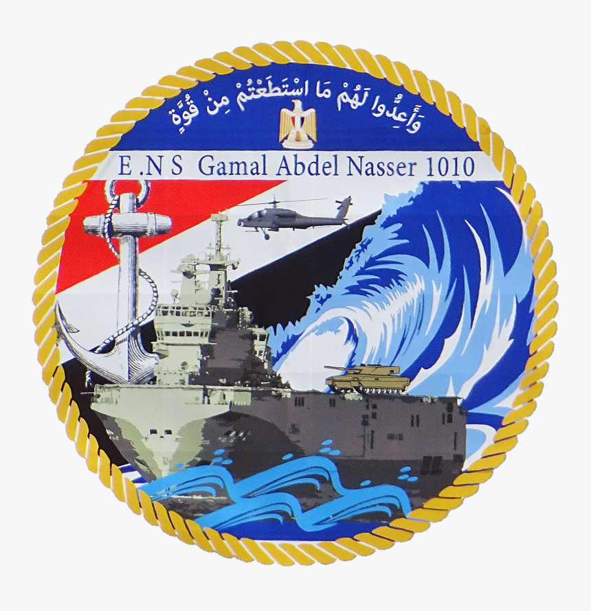 Badge Of Ens Gamal Abdel Nasser Lhd - Ens Gamal Abdel Nasser, HD Png Download, Free Download