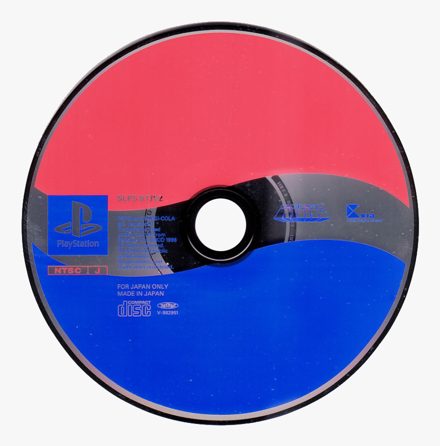 Pepsiman Ps1 Cd Cover , Png Download - Pepsi Man Disc Ps1, Transparent Png, Free Download