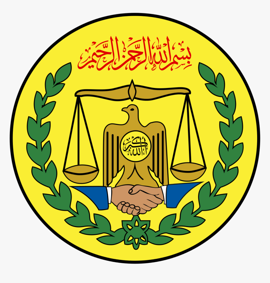 Ministry Of Agriculture Somaliland, HD Png Download, Free Download