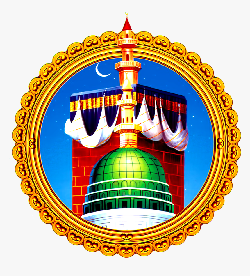 Sarkare Madina, HD Png Download, Free Download