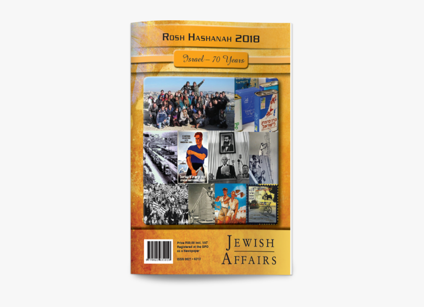 Rosh Hashanah - Israel, HD Png Download, Free Download