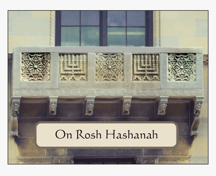 Cover Of Jewish New Year Rosh Hashanah Card - Architecture, HD Png Download, Free Download