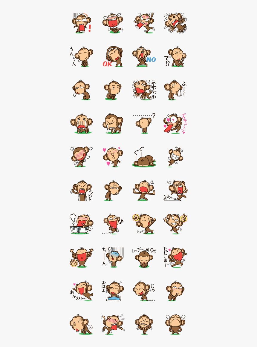 Funny Monkey - All About You Line Stickers, HD Png Download, Free Download
