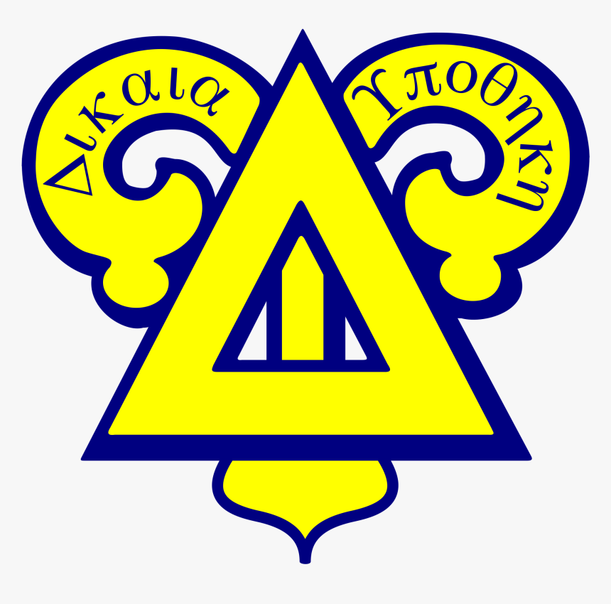 Delta Upsilon Logo, HD Png Download, Free Download