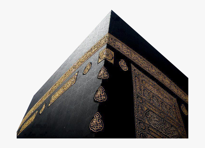 Transparent Mecca Clipart - Kaaba Best, HD Png Download, Free Download