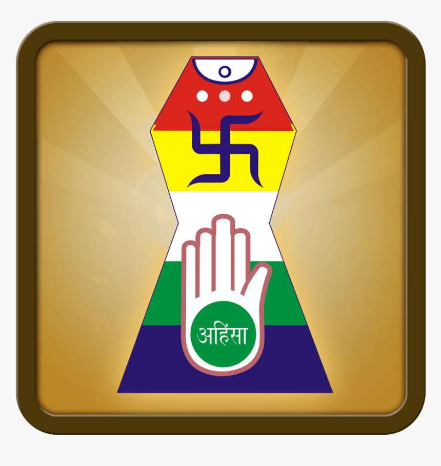 Jain Logo, HD Png Download, Free Download