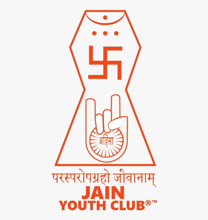 Juc - Jain Symbols, HD Png Download, Free Download