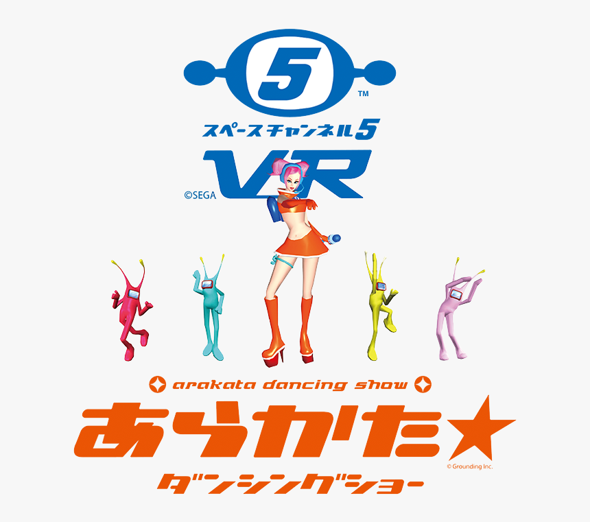 You"ll Be Dancing With Ulala To Save Earth From Invasion - Space Channel 5 Vr, HD Png Download, Free Download