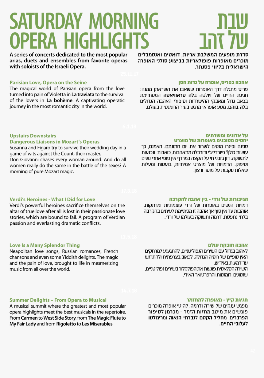 Document, HD Png Download - Kindpng