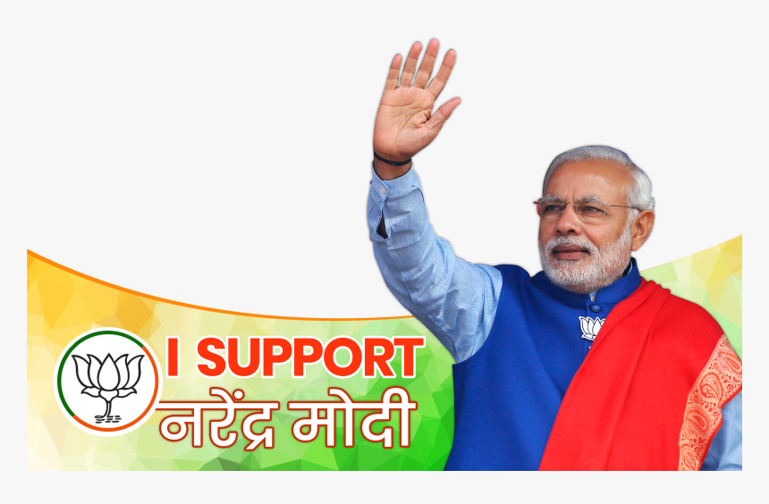 #facebookprofileframe Narendra Modi अटल बिहारी वाजपेयी - Bjp Narendra Modi, HD Png Download, Free Download