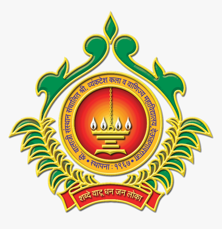 Sanskar Bharti Pg College, HD Png Download, Free Download