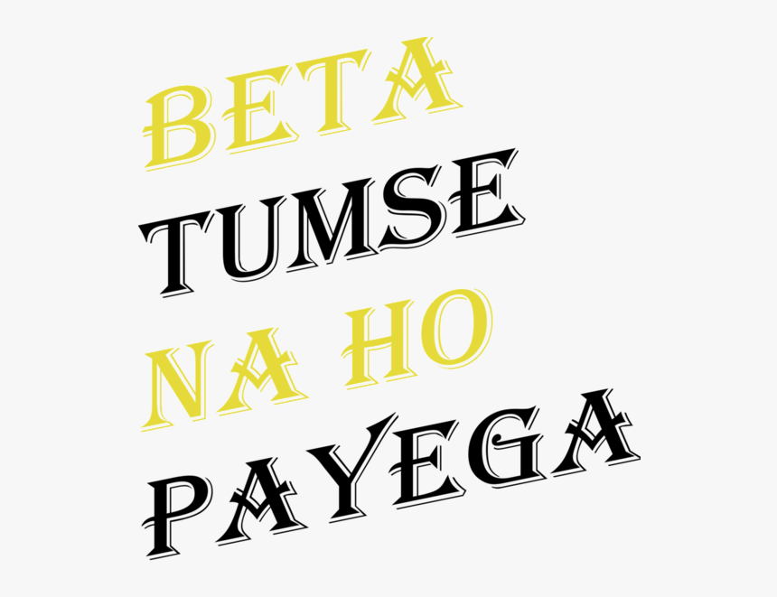 Beta Tumse Na Ho Payega Wallpaper Hd, HD Png Download, Free Download