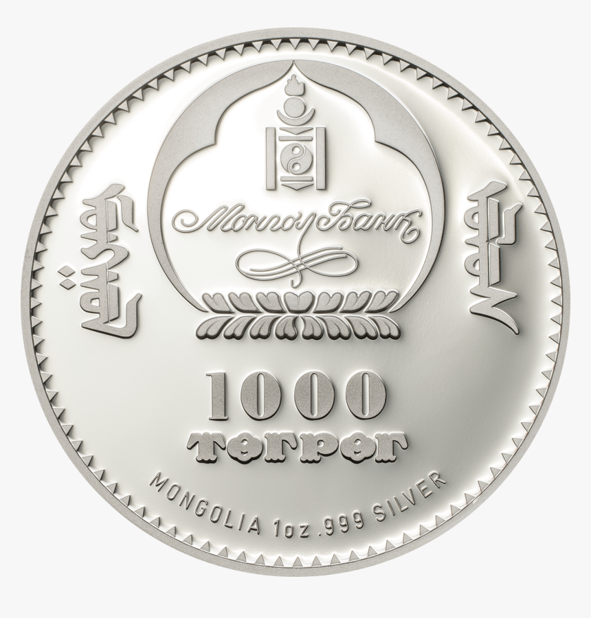 2017 1000 Togrog 1 Oz Pure Silver Coin - Mongolian Coins, HD Png Download, Free Download