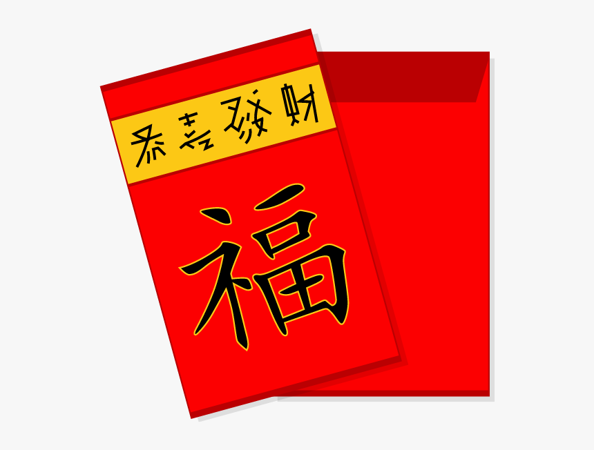 Clip Art Freeuse Library Red Envelope Congratulations - Transparent Red Envelope Png, Png Download, Free Download