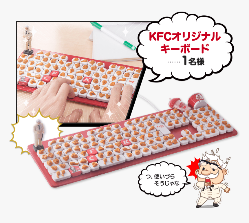 Kfcオリジナル キーボード 1名様 つ、使いづら そうじゃな Kfc Computer Keyboard - Kfc Keyboard, HD Png Download, Free Download