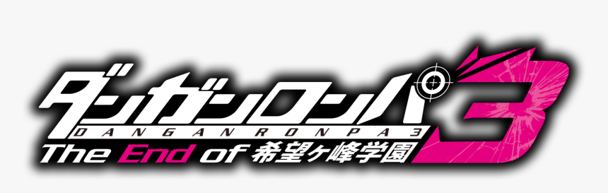 Danganronpa 3 Logo - Danganronpa 3 End Of Hope's Peak Logo, HD Png Download, Free Download